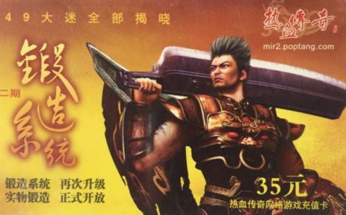 霸者归来 1.85 复古