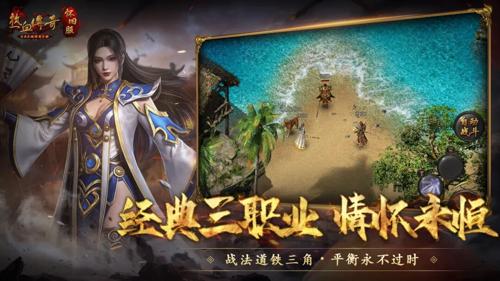 铁骑合击 1.80 合击